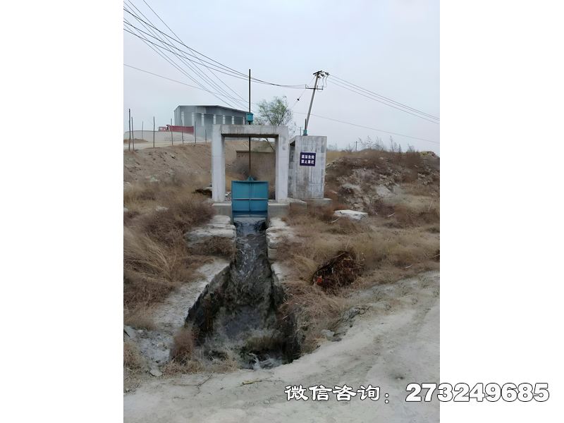 磴口县排涝水渠闸